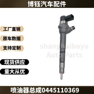 0445110369 common rail diesel injector 03L130277J for Audi 2,0 TDI brand new quality