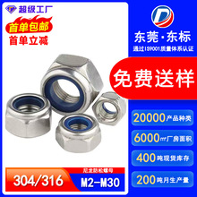 304/316���P�����������ĸ�i�o�ݽzñ�������i��ĸ��ñM3M4M5M16