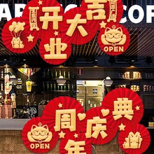 ���Ȼ��_�I�󼪒��䁙�����ղ��÷Շ��b��µ��_���������c