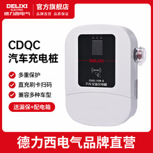 CDQCԴ綯׮1·2·7KW32Aͨóվ