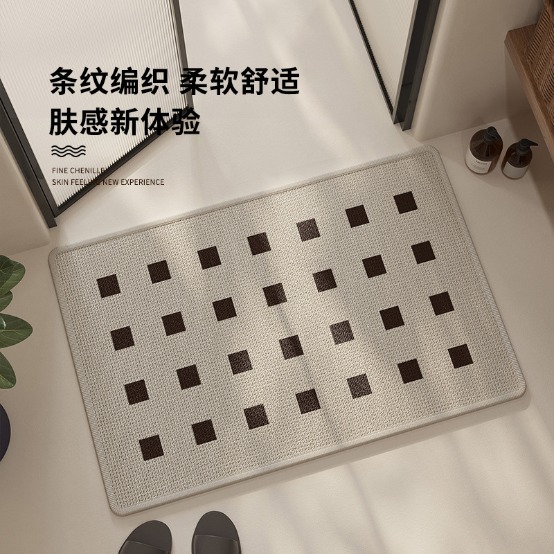 高级感编织纹现代简约浴室地垫吸水防滑脚垫卫生间厕所进门门垫|undefined