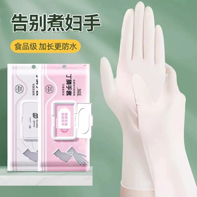 Long waterproof non-slip gloves, durable hand cream