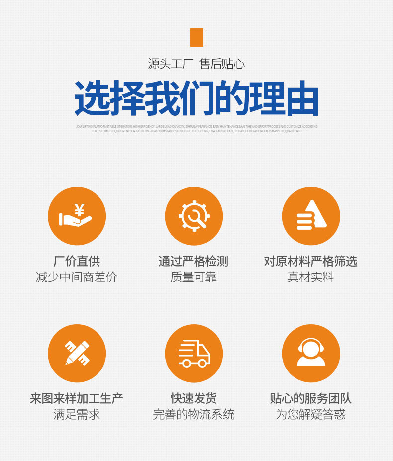 青岛奥博自动化仪表有限公司详情页_03