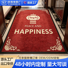 厂家直供LOGO地垫广告美彩尼龙商店酒店门口地毯防滑除尘玄关防水