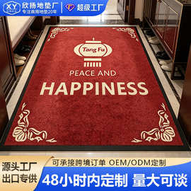厂家直供LOGO地垫广告美彩尼龙商店酒店门口地毯防滑除尘玄关防水