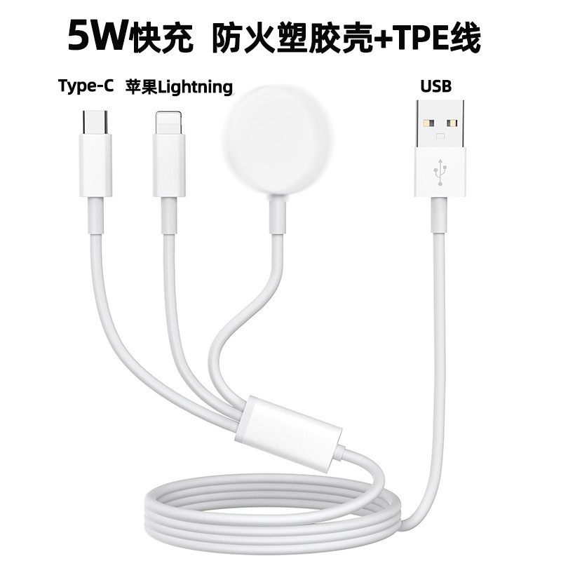Apple Watch充電器、Apple携帯電話、1対2充電ケーブル、iWatchスリーインワンワイヤレス充電ベースに適しています。|undefined