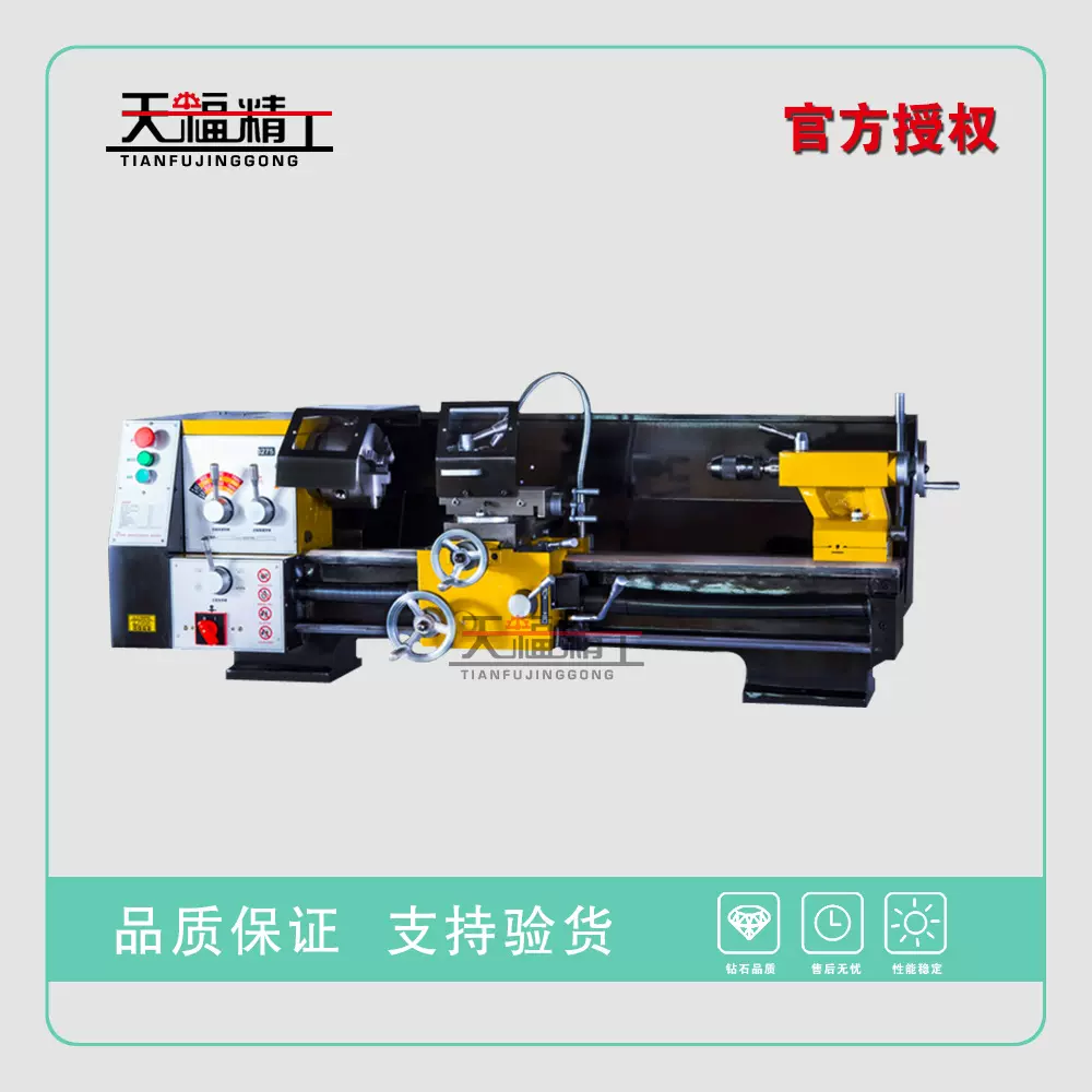 C3275 微型车床家用车床大功率车床木工车普通车床小型工业车床