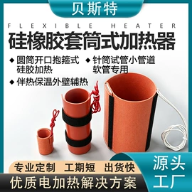 电热/发热管;热电偶;电热带