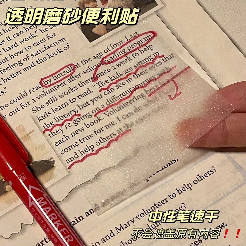 Nuevo tipo de papel de notas transparente esmerilado de alto valor visual simple japonés tarjeta de notas resistente al agua secado rápido papel de notas adhesivo