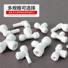 ��ˮ�����^2���⿨���ÏN�������ͨPEˮ�ܼ���ˮǰ���^�V�����