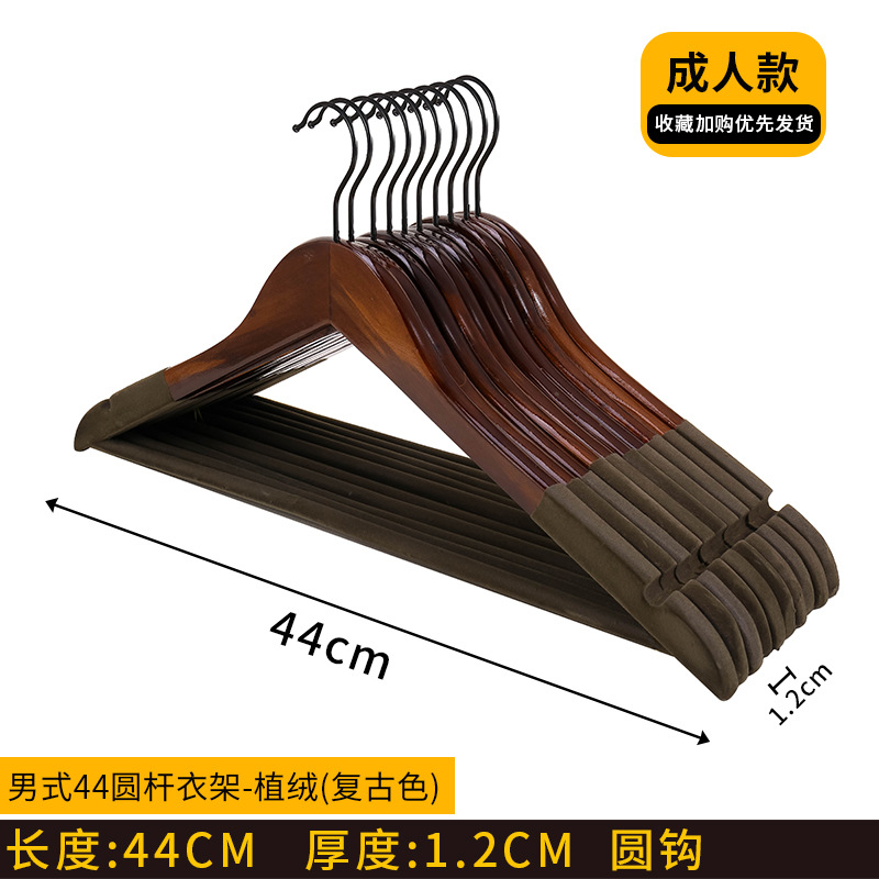 레트로 44 남자 옷걸이-라운드 후크