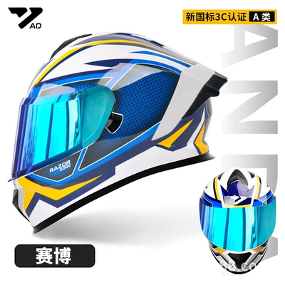 Motosiklet kaskı (dəbilqə) – Helmet Cycling Dot Safety Helmet - cyberpunk-3cdot-certified-blue-tinted-lens-free-hd-lens-m-55-57-head-circumference