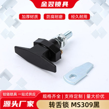 MS309�ډ��s�D���i T�Ͱ��ֿ՚�������h���O�� �C��늙��վo�T�i