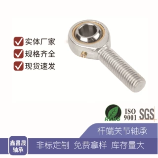 英制杆端关节轴承气动气缸鱼眼接头内螺纹CF5-5/16主轴+带螺帽