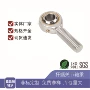 关节杆端气动内螺纹轴承