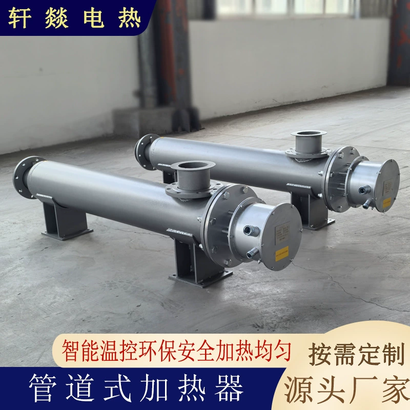 Нагревательный элемент трубопровода нержавеющей стали циркуляции жидкости азота подогревателя воздуха подогревателя трубопровода горизонтальный