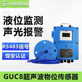 液位仪表;雷达物位计;流量计