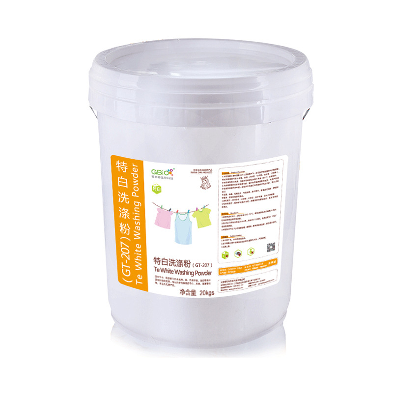 （售后2）格利特品牌特白洗涤粉经销版本20Kg/桶
