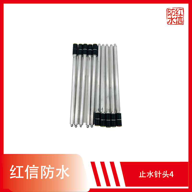 厂家直销A25止水针头 注浆嘴 针头 高压止水针头 灌浆嘴防水