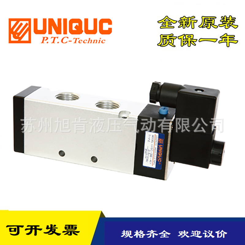 UNIQUC电磁阀UVSC-300-4A1 UVSC-330-4E1 UVSC-460-4A2