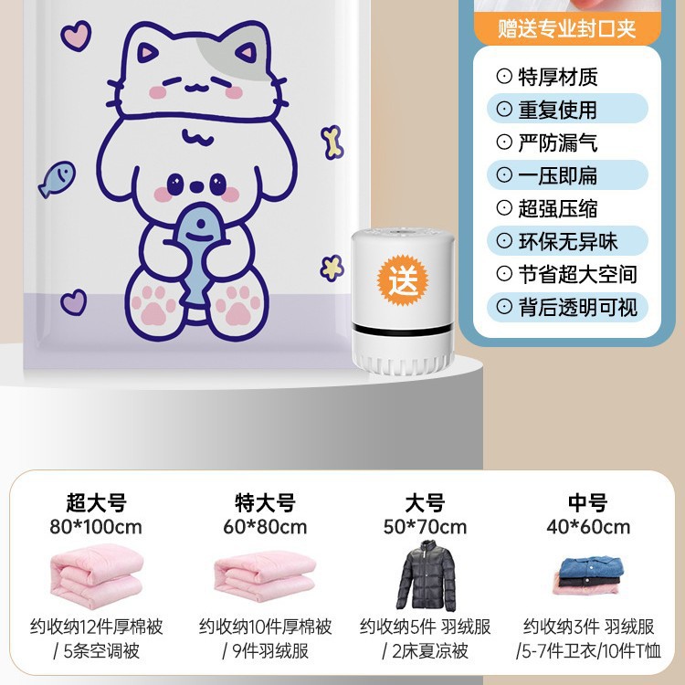 [고양이 머리 강아지] 전동 공기 펌프 세트