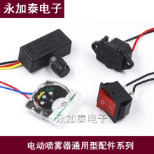 늄Ӈ��F���{���� 12V�{���_�P�{λ���r�ô�ș�C����{���_�P����