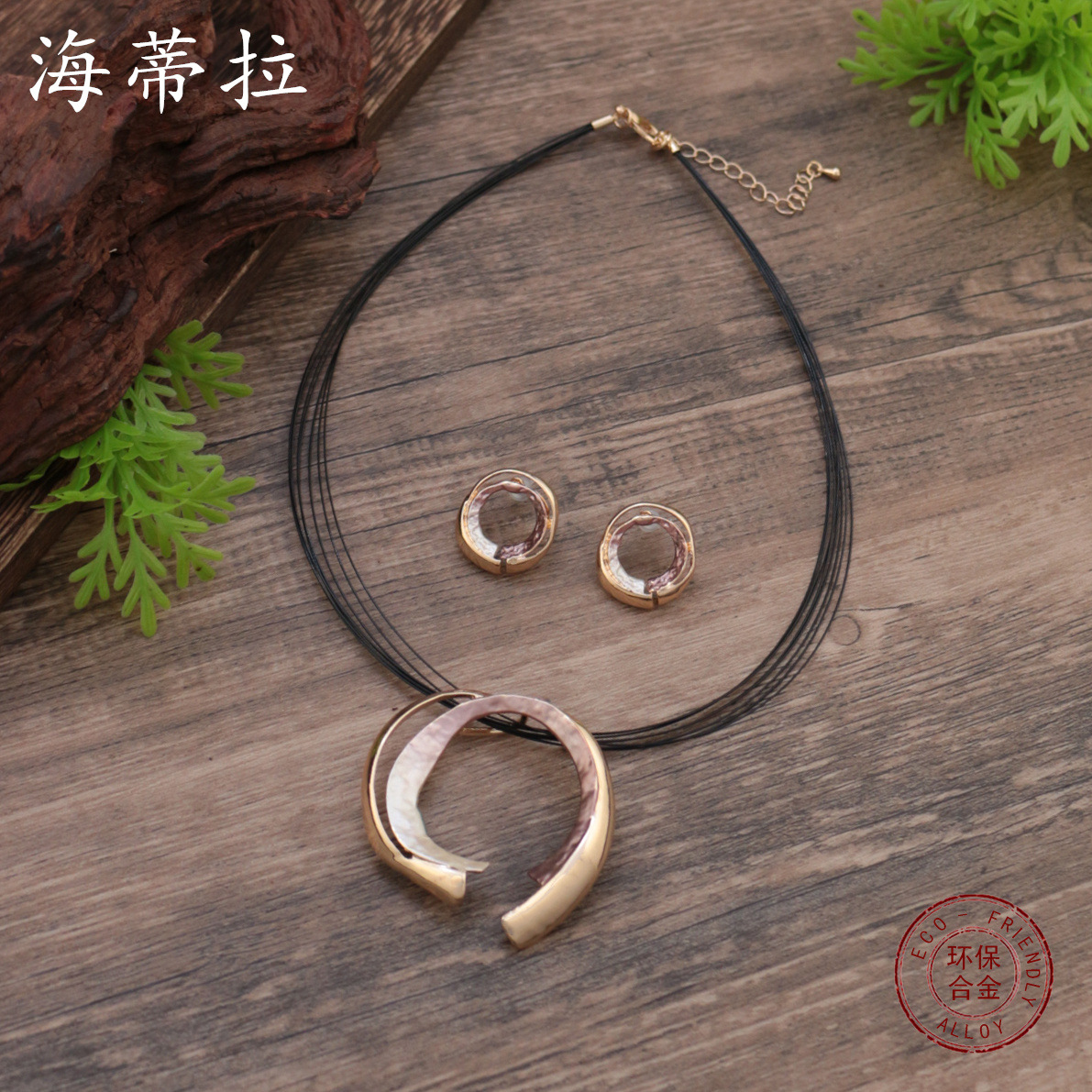 (2개) 국경 간 새로운 에나멜 할로우 기하학적 둥근 귀걸이 펜던트 세트 과장된 여성 성격 반지 목걸이