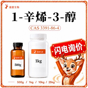 Ģ���� ��Ȼ��ζ����㾫���� �����Lζ�������@1-��ϩ-3-��