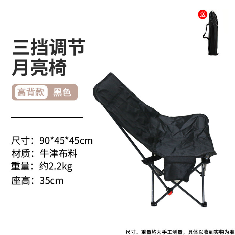 屋外ハイバックムーンチェアリクライニングポータブル折りたたみテーブルと椅子セット屋台レジャーキャンプピクニックチェア卸売|undefined