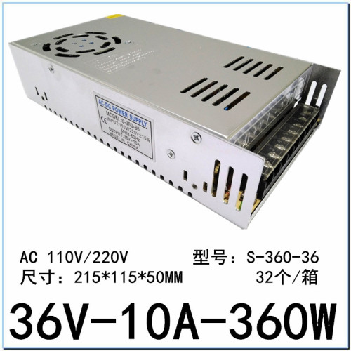 48V7.5A switching power supply 36V10A DC stabilized 360W equipment 7.3A stepper engraving machine LED light power supply