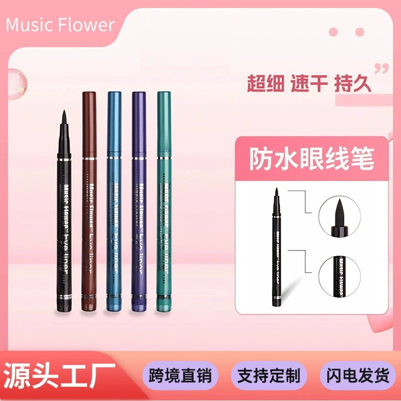 MusicFlower Карандаш для глаз, подводка, быстро сохнущая водостойкая основа под макияж, новая коллекция, длительный эффект, оптовая продажа