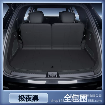 Datang Trunk Mat, Full Surround, Trunk Mat - select-extreme-night-black-all-inclusive-trunk-mat-byd-datang-pure-electric