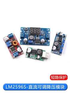 LM2596S DC-DCֱ�����{���������Դģ�K��24V�D12/5V3V3.3������
