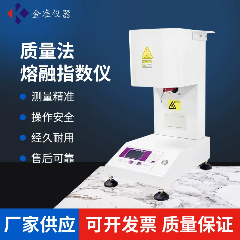 Измеритель течения пластика, метод измерения течения пластика, измеритель скорости плавления, кнопочный измеритель скорости плавления