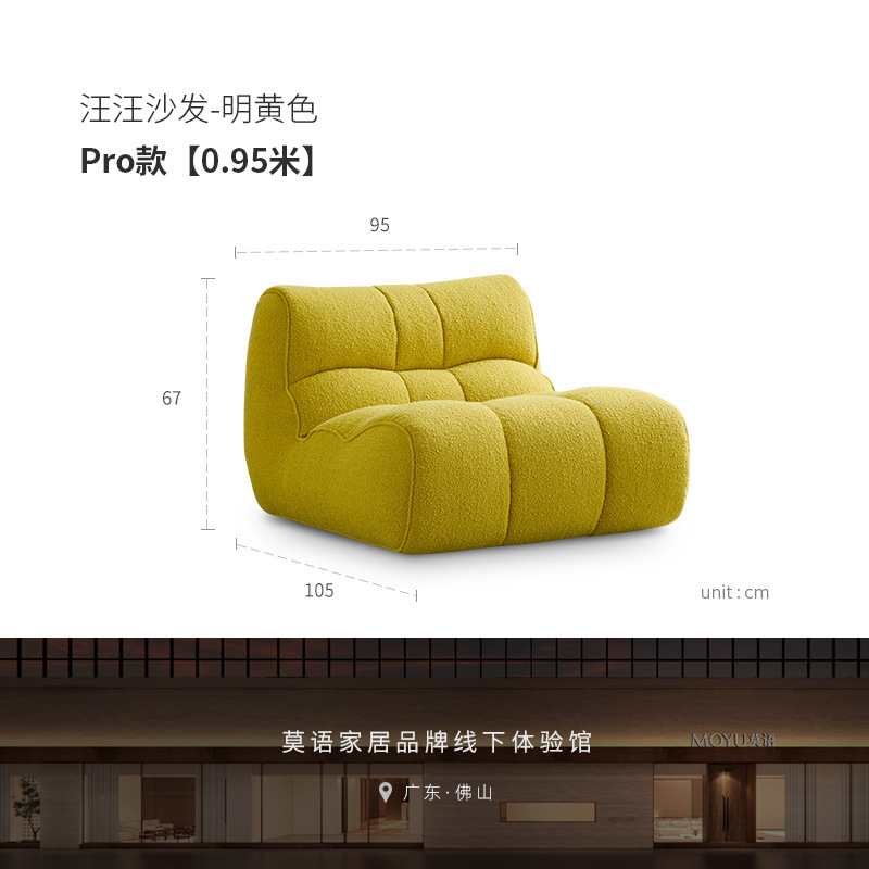 汪汪沙发简约现代单人沙发奶油风客厅卧室休闲懒人布艺沙发|undefined