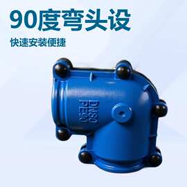 哈夫节弯头哈夫堵漏器管道快速抢修节水管补漏器厂家承压耐用