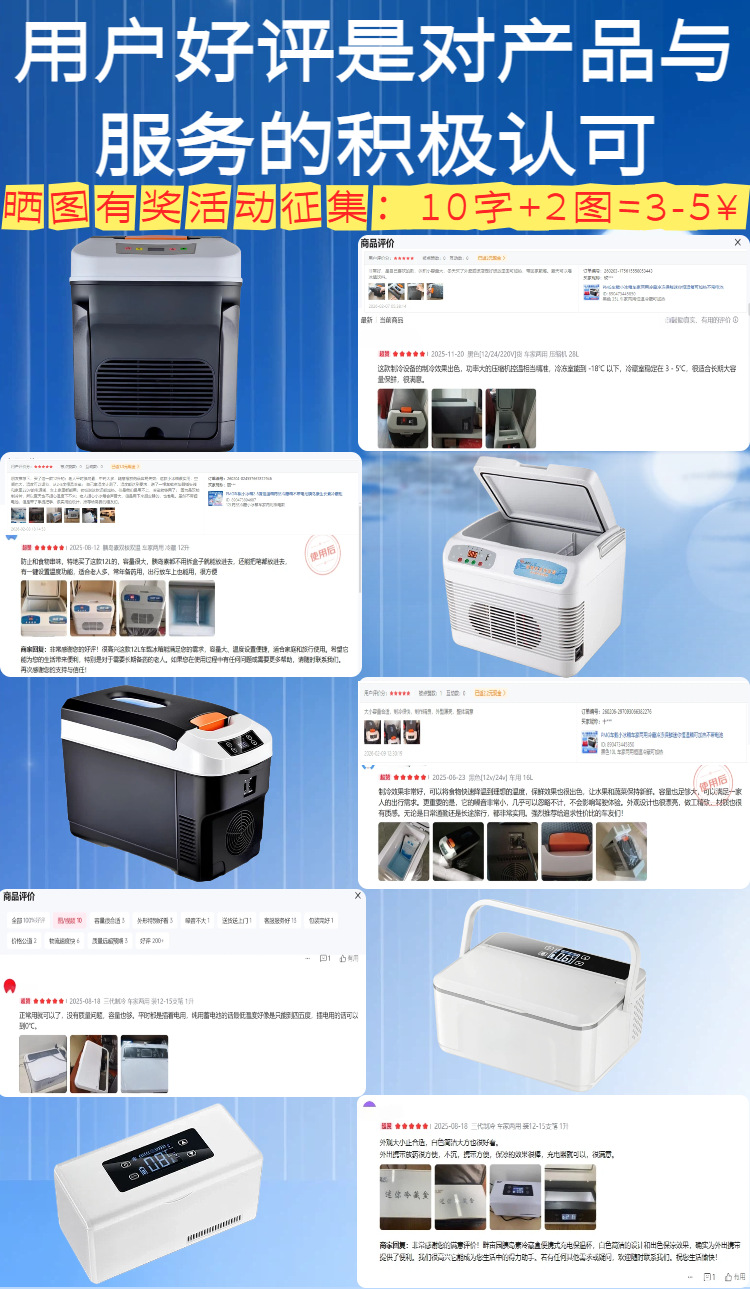 Pmg Portable Medicine Refrigeration Box Insulin Refrigeration Box Growth Hormone 2-8 ℃ Refrigerated Mini Fridge