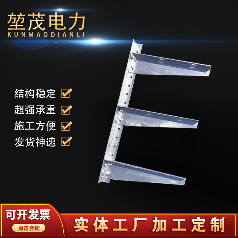 电缆支架热镀锌电缆沟支架隧道管廊光缆立柱支架托架