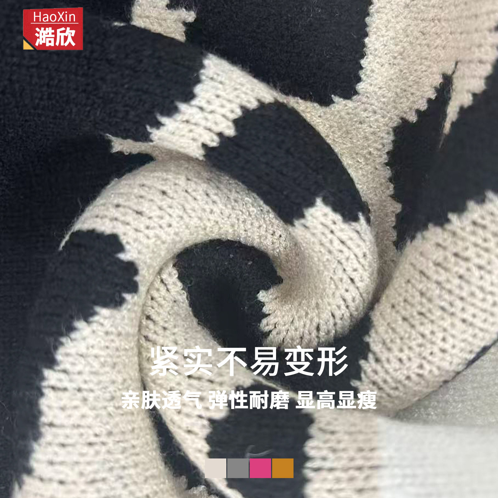 European and American cross-border foreign trade women's sweaters, fashionable round neck loose knitted sweaters, leopard print jacquard color block knitted tops for women