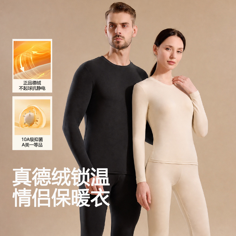 Unisex Couple Genuine Fleece Crew Neck Thermal Set 10A Antibacterial Autumn Shirt and Trousers Two-Piece Set In Stock, Dropshipping Available