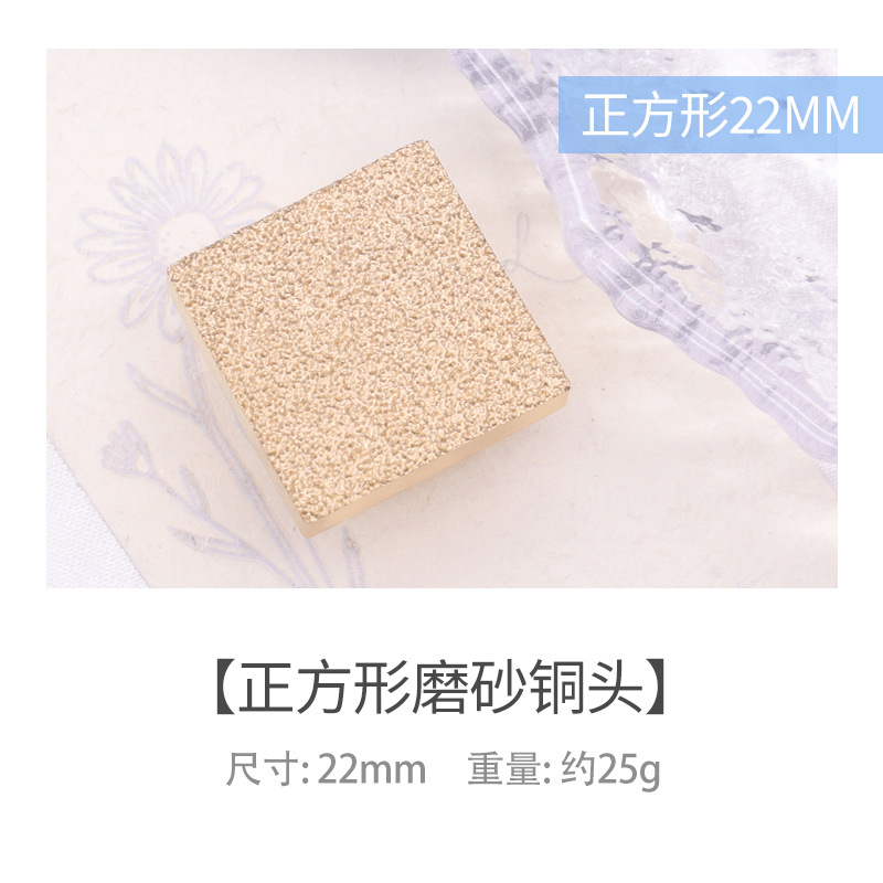 Cabeza de sello de pintura de fuego en blanco esmerilado redondo cuadrado en forma de cabeza de cobre en blanco decorativo flor seca sobre sellado