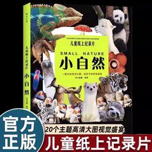 ͯϼoƬСȻ惺ͯnxLكհٿȫ