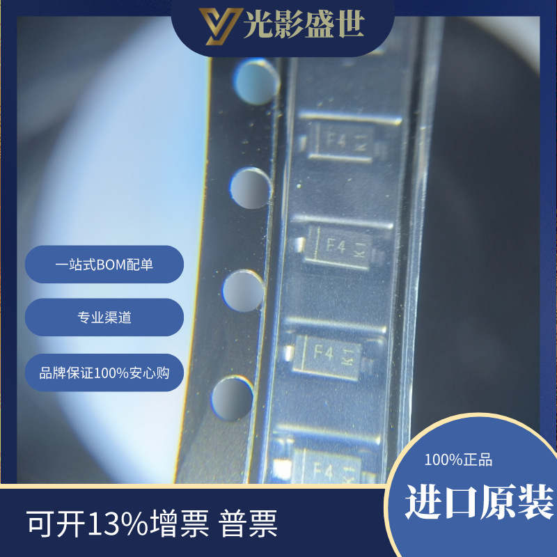MMSZ5239B-7-F	 分立半导体产品 二极管 齐纳 单齐纳二极管