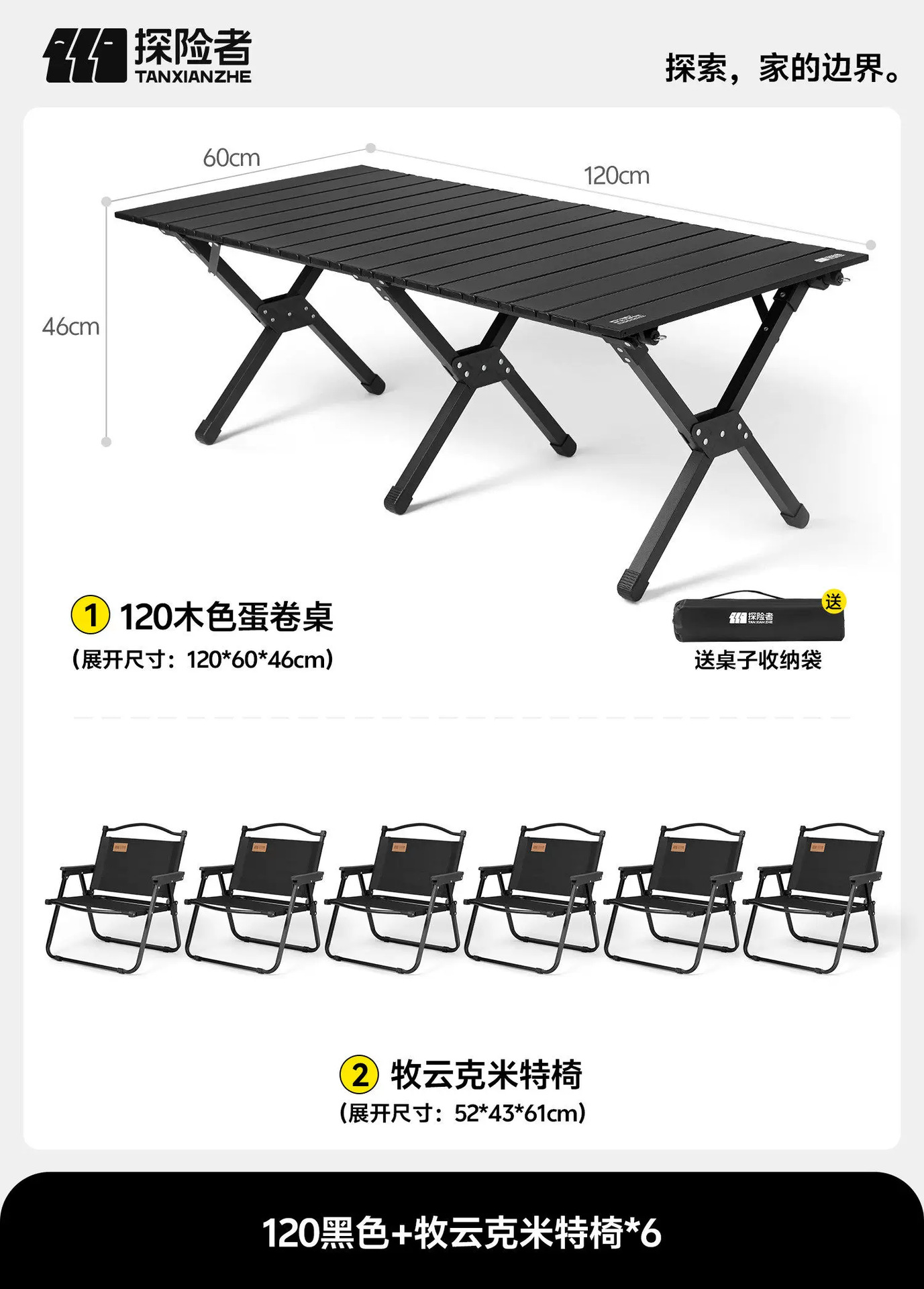 [120 블랙] 슈퍼 안정적인 테이블 + 무윤 디안야 카메르트 의자*6