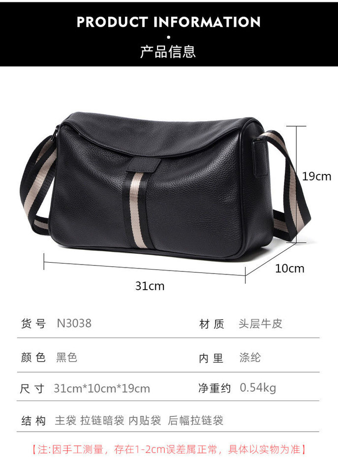 Túi đeo chéo nam da bò mềm kiểu mới, túi đeo vai thời trang thể thao thường ngày 32×20×10 cm — Màu đen vân vải chi tiết 11