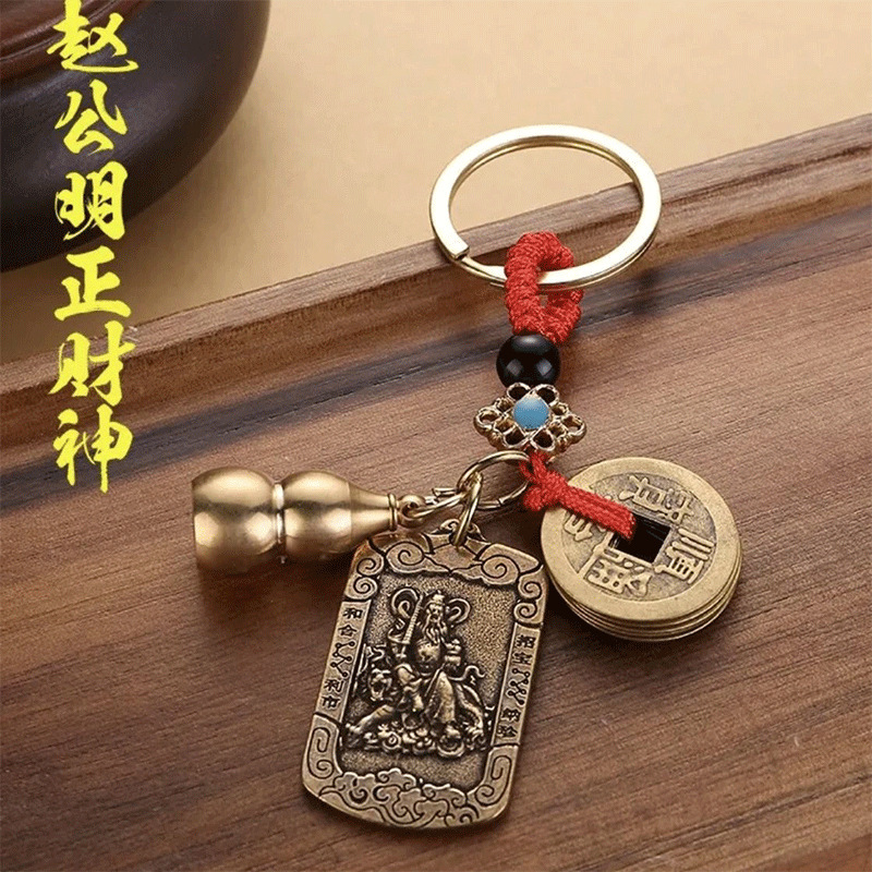【先生推荐】武财神赵公明令牌生肖葫芦随身五帝钱钥匙扣挂件|undefined