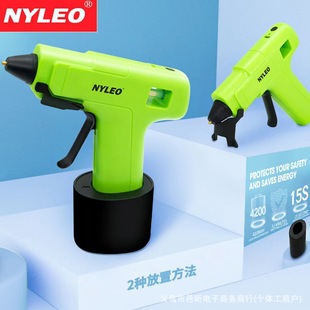 Cross-border NYLEO/Nelliao hot melt glue gun small rechargeable glue gun automatic power-off small mini glue gun