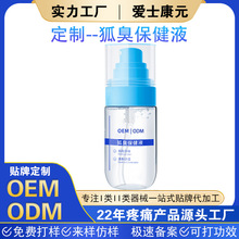 OEM��������Һ���ƺ�����ζ���������ζˮ�����Fֹ��¶���ӹ�