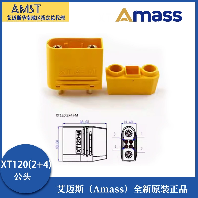 Оригинальный Amass ams XT120(2+4)-M/F золотой штекер 60A высокотоковый с сигнальным контактом модель самолета