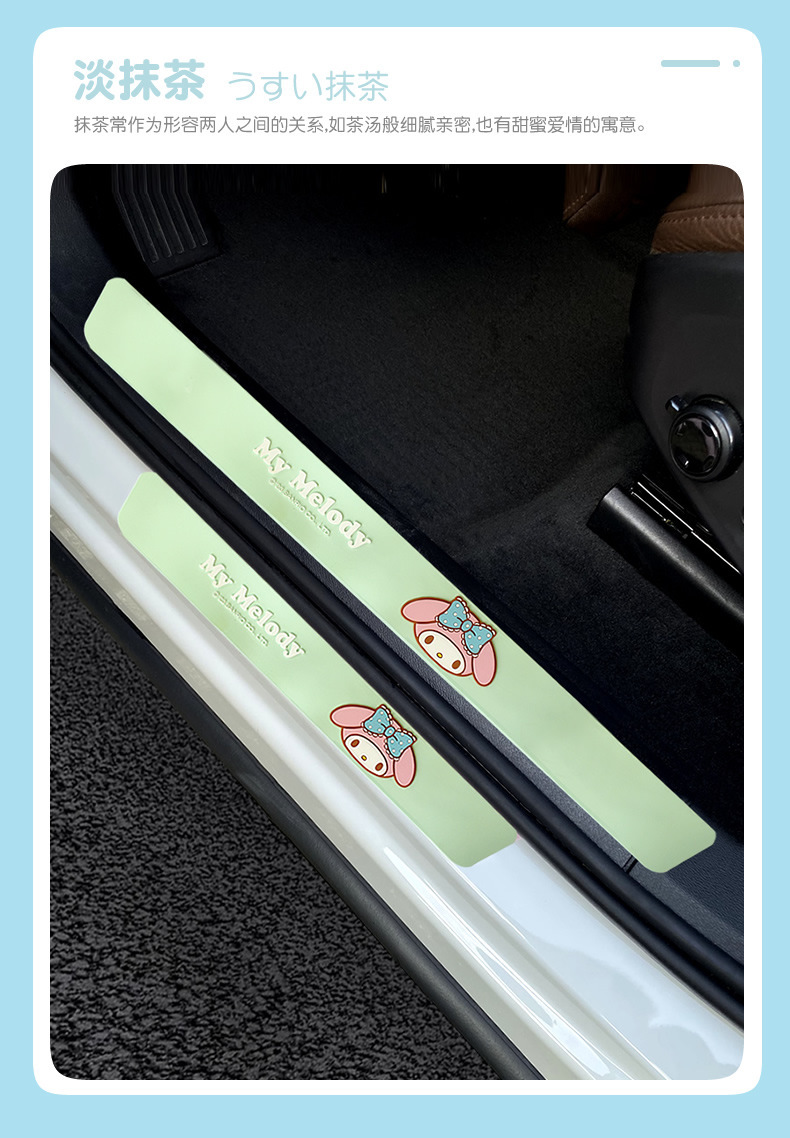 Kitty Car Door Sill Strip Anti-Stepping Cute Cartoon Welcome Pedal Protective Sticker Protective Trim Outer Accessories for Women